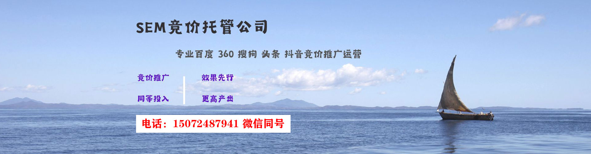 罗平信息流优化师